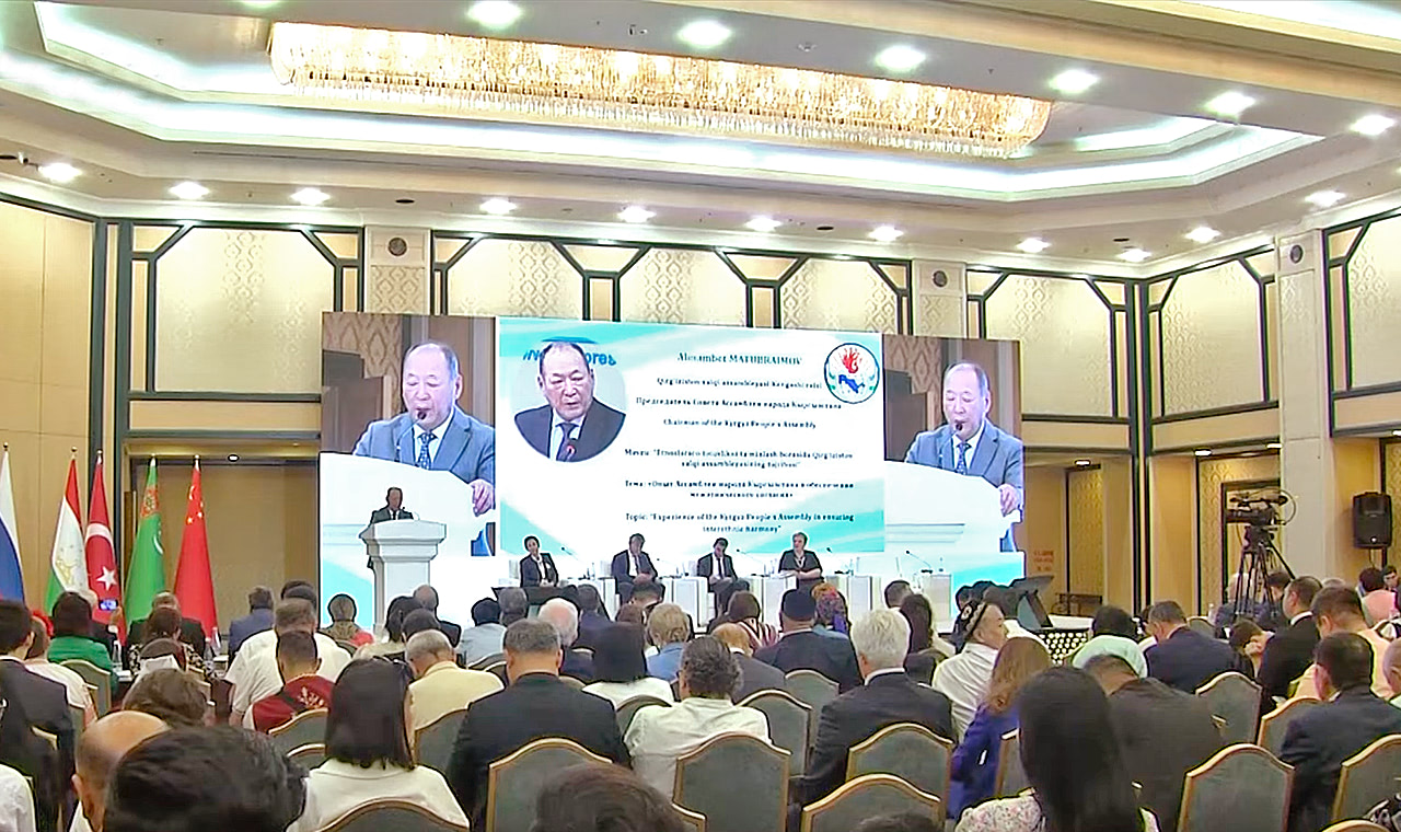 Международная конференция на тему: «Роль народной дипломатии в укреплении дружбы народов»
